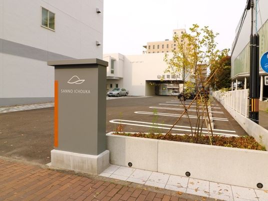 施設の看板と駐車場の外観  