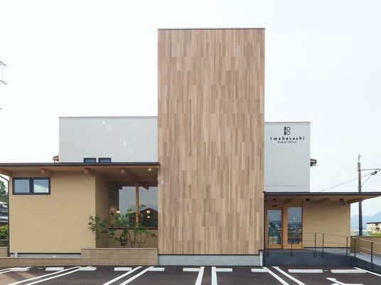 木目調の建物外観  