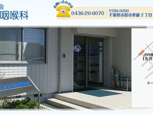 明るい入口の外観  