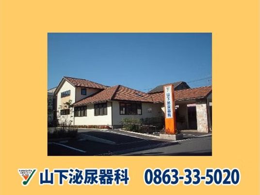 施設の外観  