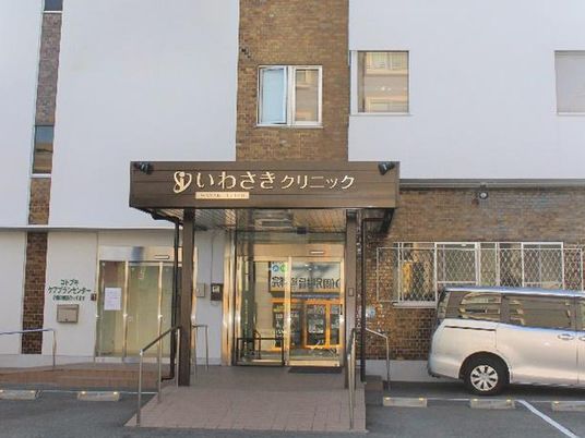 クリニックの出入口外観  