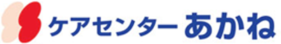 施設の看板