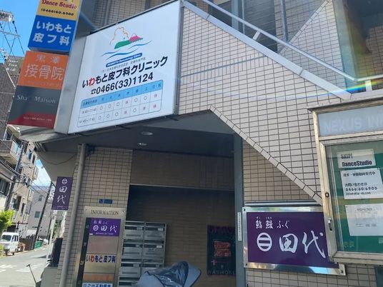 施設外観  