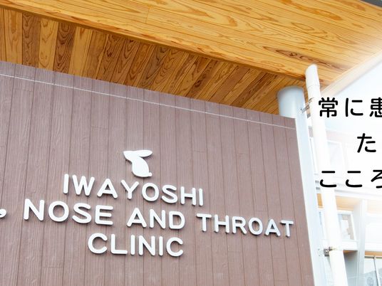 木目調の看板  