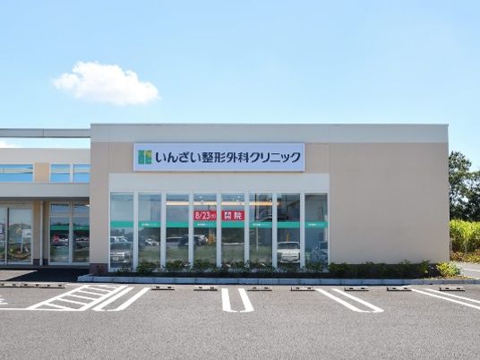 明るい外観の建物前  