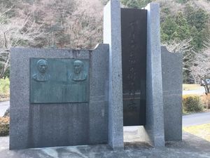 慰霊碑のある庭先  
