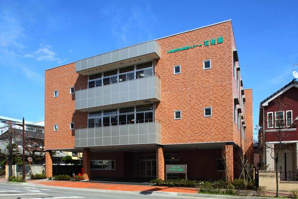 デイサービス双樹園の外観