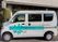 送迎車の外観  