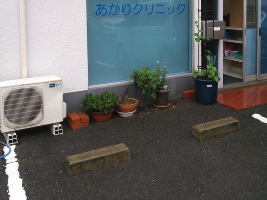 クリニックの外観  