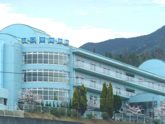 山口平成病院外観  