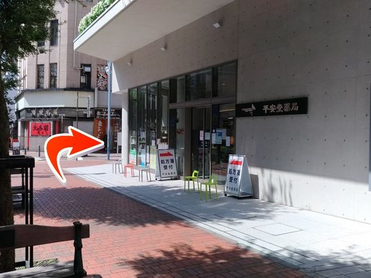 薬局前の屋外通路  