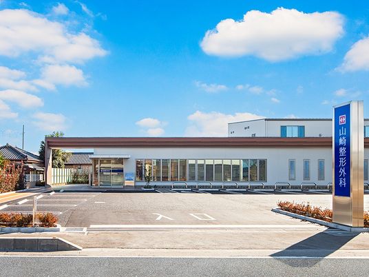 施設の外観と看板が見える外観  