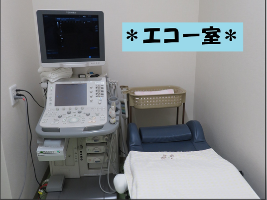 エコー機器のある室内  