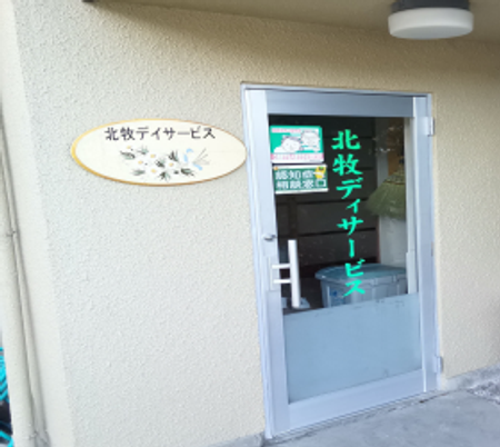 木製看板のある入口