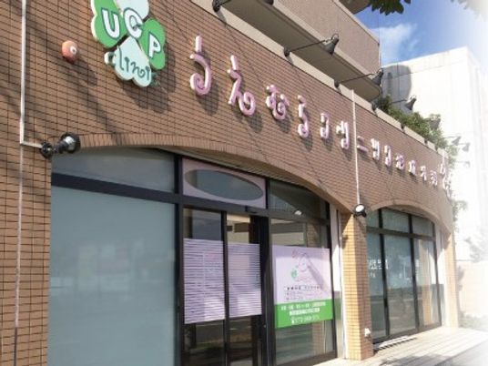 施設外観  