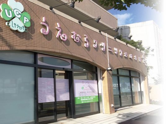 施設外観  