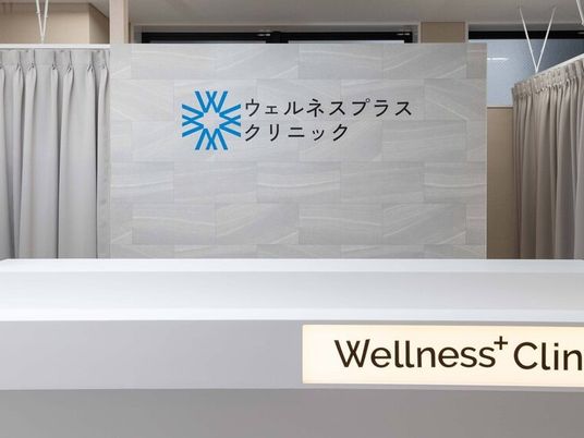 クリニック受付カウンター