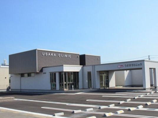 クリニック外観  