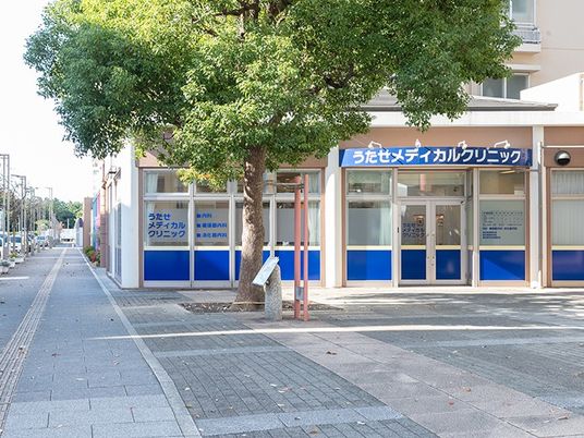 クリニック外観  