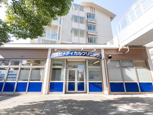 クリニック正面の外観  