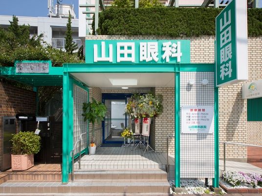 花飾りのある入口  