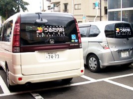 送迎車が並ぶ外観  