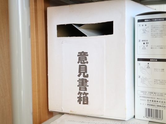 使用済み紙箱の一角