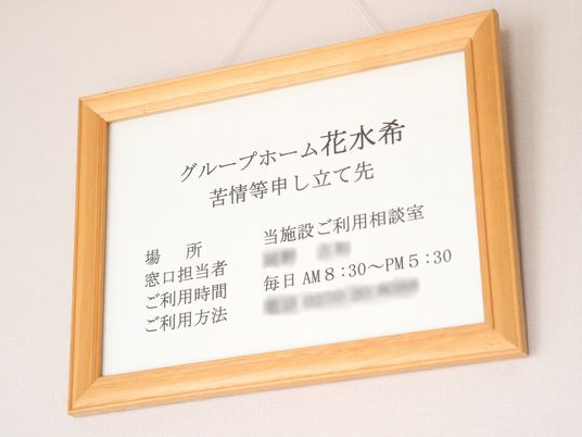 掲示物の詳細情報
