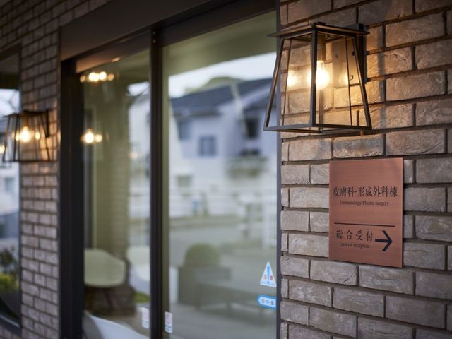 石壁の受付案内　外観  