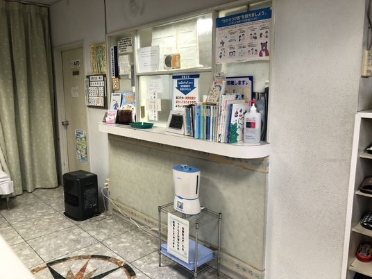 掲示板のある受付  