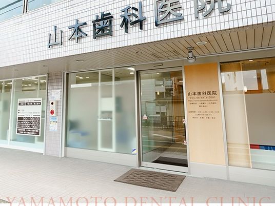 病院の外観  