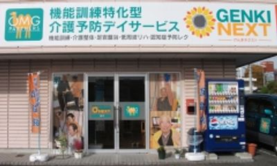 入口の看板