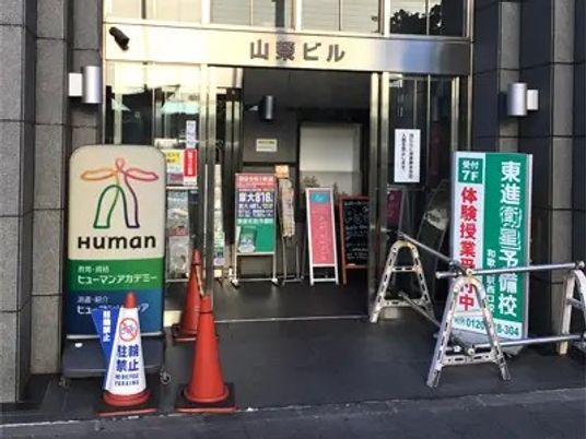 ビル入口  