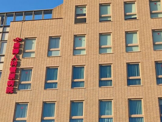 病院外観の建物  