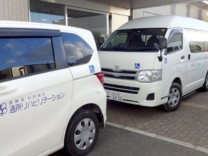 送迎車が並ぶ外観  