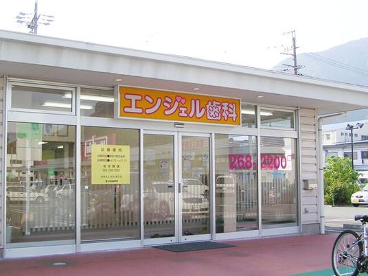 歯科の出入口  