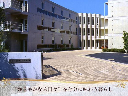 施設外観と入口  