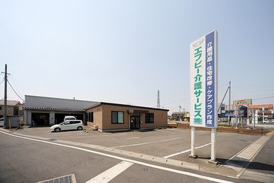 介護サービスの看板