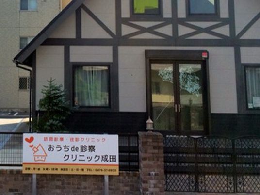 建物正面の外観  