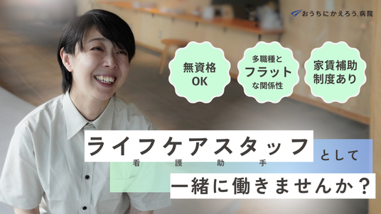 スタッフイメージ