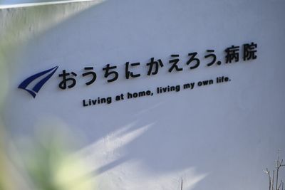 看板のテキスト