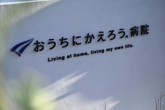 看板のテキスト