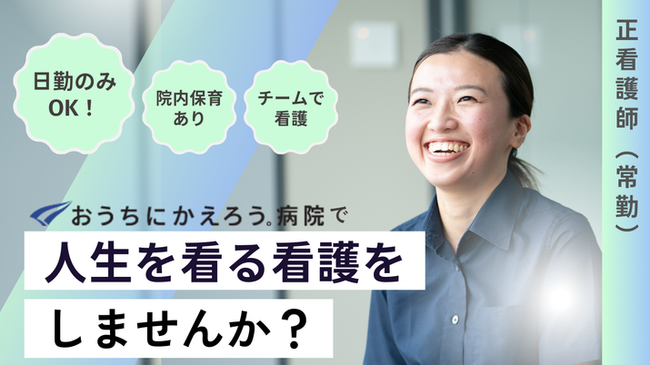 笑顔の女性スタッフイメージ