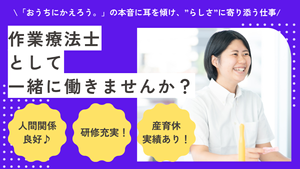 スタッフイメージ