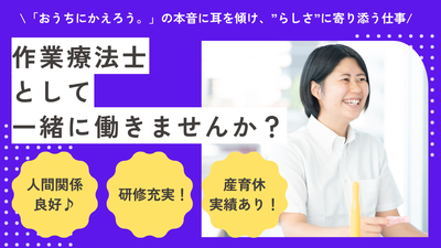 スタッフイメージ