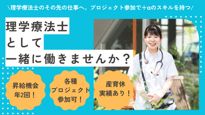 笑顔のスタッフイメージ