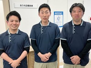 スタッフ3人の集合  