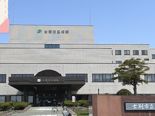 病院の外観  
