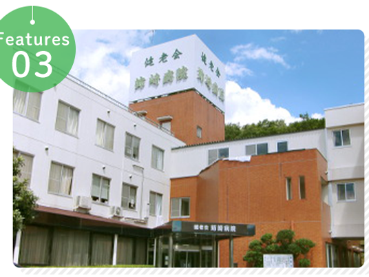 施設の外観  