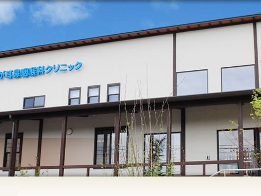 建物の外観  